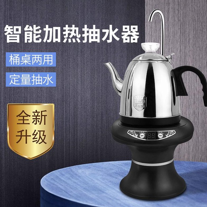 水器机加热抽水压饮水桶装自动出水一体电动吸水纯净桶小型家用可