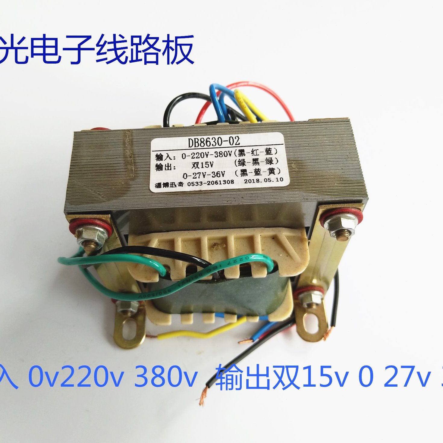 逆变电焊机配件线路板 控制板 220v 380v变双15v 27v36v变压器