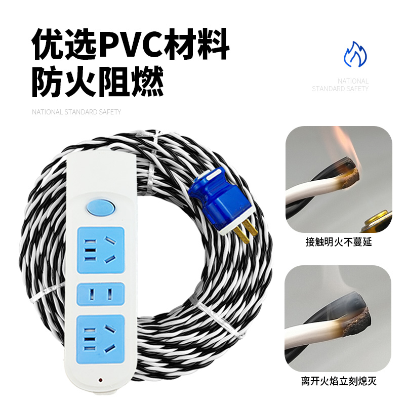 带插头软电线家用电源线花线电动车充电线双绞H线2芯1.5 2.5 4平