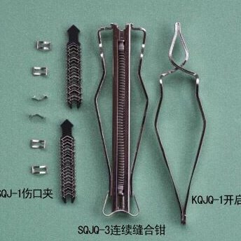 7号9号 大鼠伤口夹 小鼠伤口夹 老鼠伤口缝合夹 缝合器 伤口镊