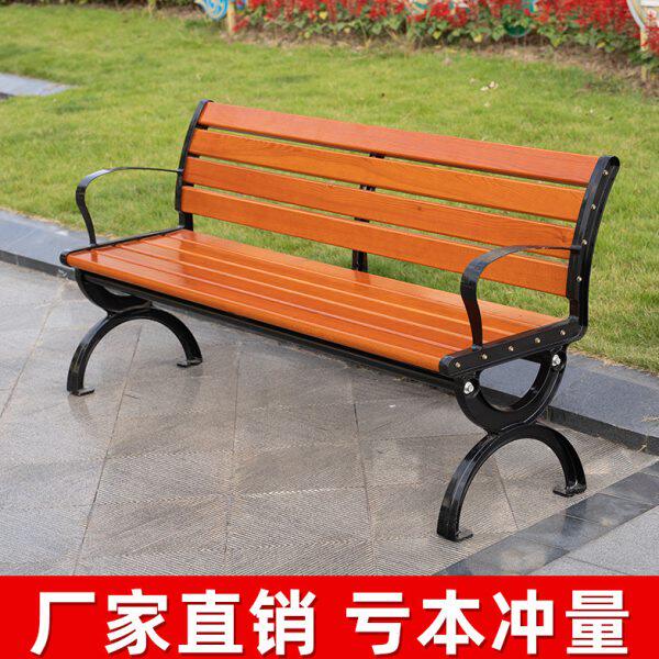 公园椅子户外长椅子长凳庭院椅靠背椅凳长条排椅铁艺防腐实木塑木