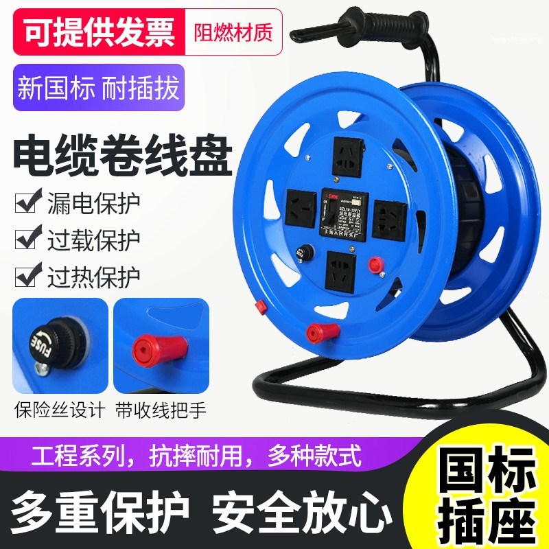 移动电缆线盘空盘卷线盘绕线收线器户外电车P充电卷线架380V