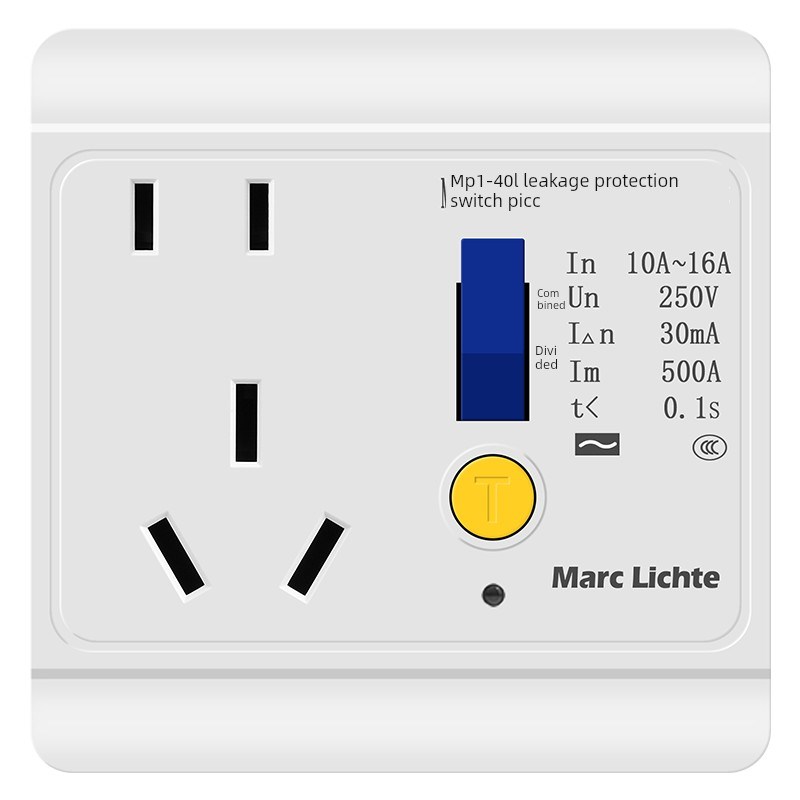 86型10A16A二三插漏电保护插座空调电热M水器一开五孔漏保开关插