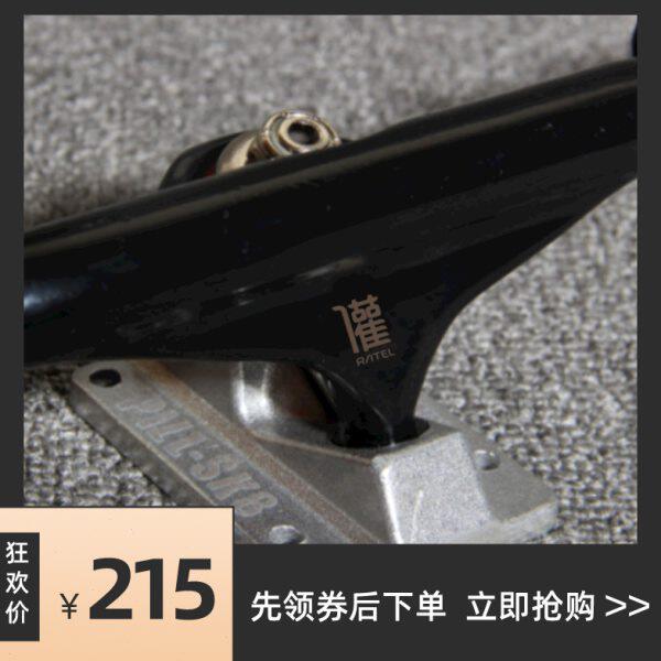 进口专业双翘小鱼滑板支架桥架 耐撞性超强 浇筑工艺滑板支架