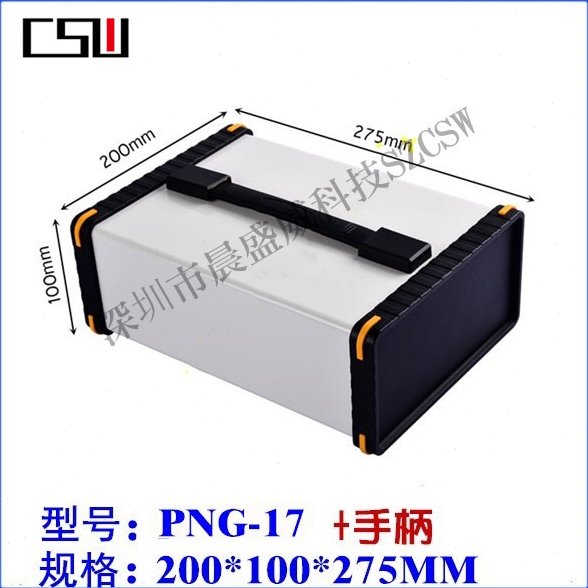 带手柄电源线路板型材机箱 攻放铝合金控制壳体手提机箱200X100