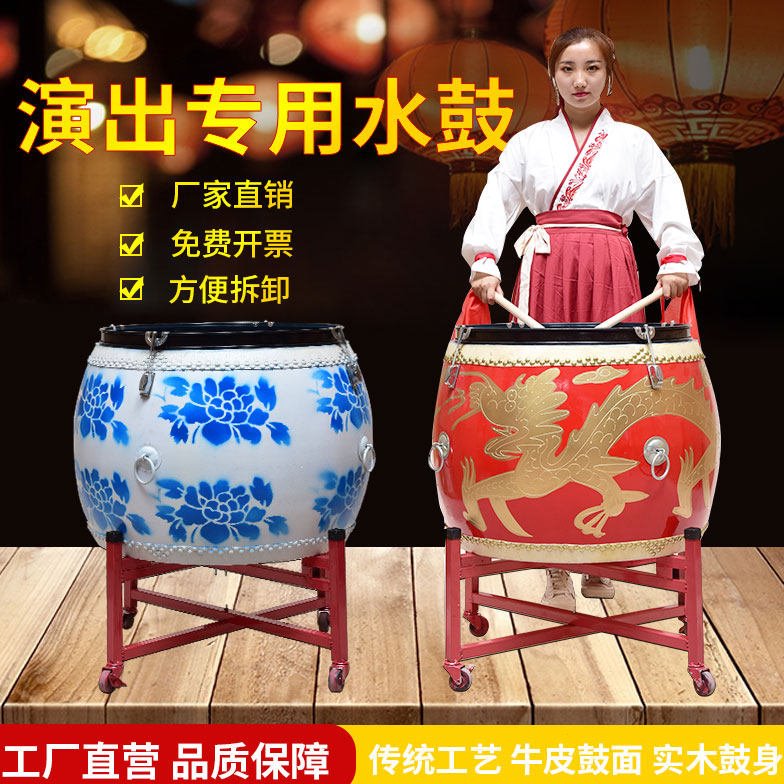 16寸18寸木质水鼓龙鼓两用鼓青花瓷鼓战鼓牛皮鼓堂鼓演出道具大鼓