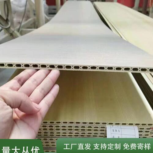 竹木纤维集成墙板工程家装隔音护墙板集成吊顶墙裙免漆室内集成板