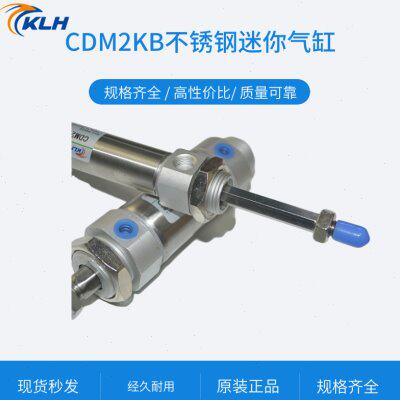 CDM2KB20/25-25-40-50-75-80-100-125-150-200-250-300不旋转气缸