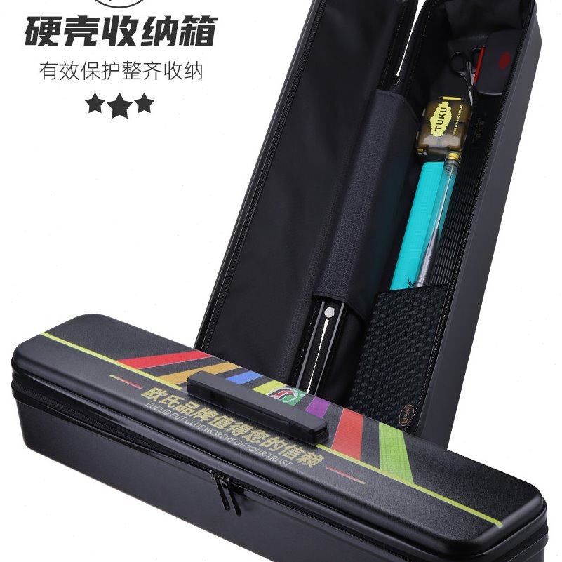 欧氏利兴钓具硬壳渔具收纳包短竿包加厚钓具箱渔事包杂物大工具盒