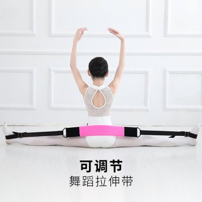 芭蕾拉伸带瑜伽弹力带舞蹈拉筋可调节训练神器儿童成人专业弹力绳