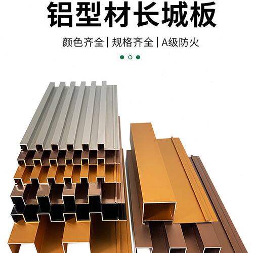 铝合金波浪板长城板波纹铝板金属铝型材铝单板格栅凹凸形半圆门头