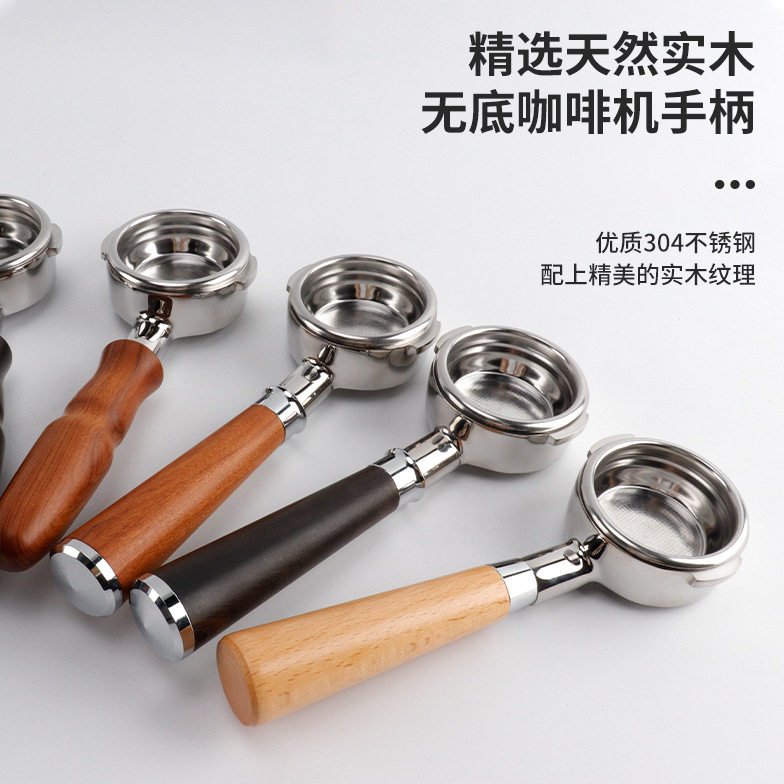 爱宝咖啡机无底手柄实木双耳不锈钢粉碗意式浓缩咖啡器具58mm通用