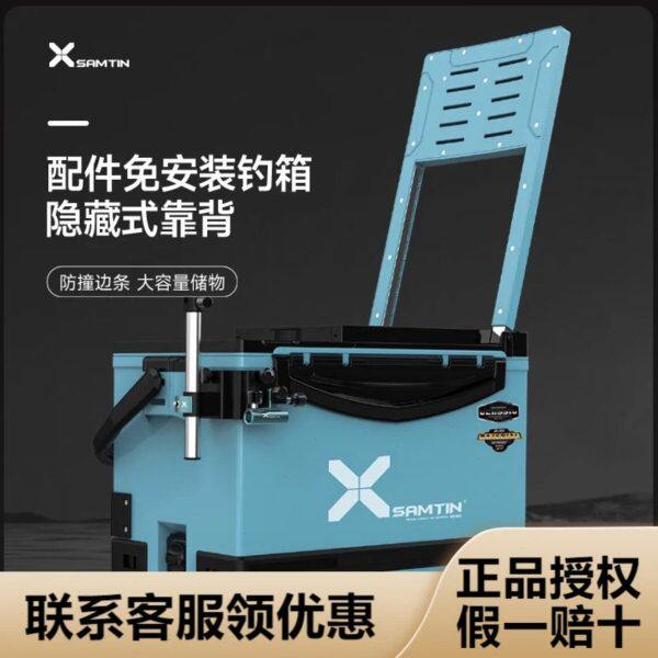 雷臣3500BX靠背钓箱2023新款可坐钓鱼箱多功能全套台钓箱超轻鱼箱