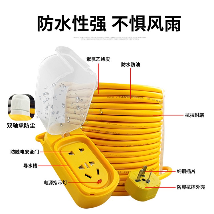 防冻防水电源线国标2.5r 4 1.5平方二芯电线电缆线护套线家用软线