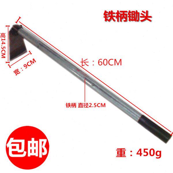 锄头农用铁柄小锄头种花种菜扁锄栽小苗锄头农具园林园艺工具开发