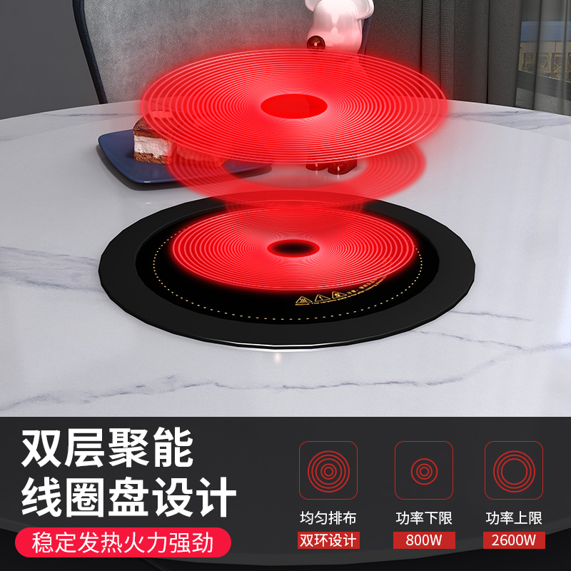 岩板电动a火锅餐桌转盘带电磁炉暖菜转台遥控旋转圆桌家用自动桌