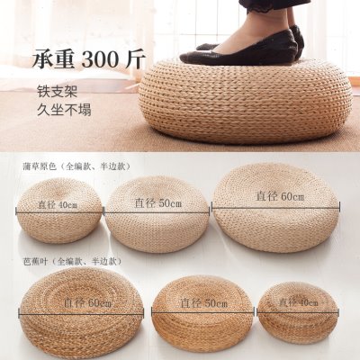 草编蒲团日式坐垫懒人坐墩藤编榻榻米垫子打坐禅修垫地上拜佛草垫