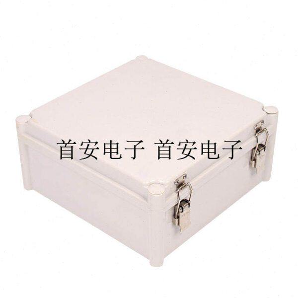 280*280*130合页塑料外壳 插座防水箱 电动车控制器接线盒扣式