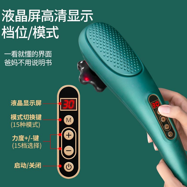充电海豚按棒电动捶背震动敲背锤手持经络锤敲打智能按棒