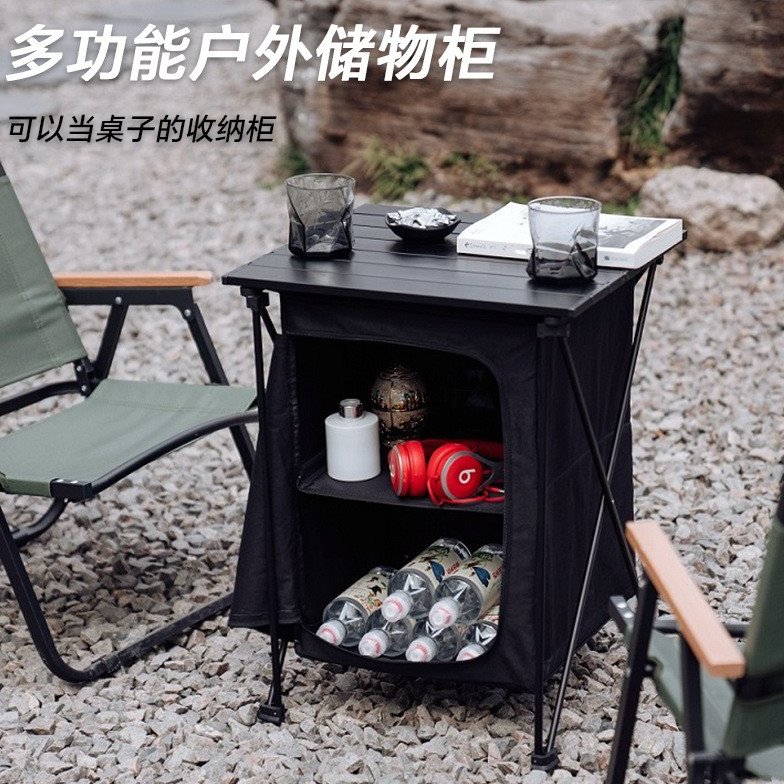户外可折叠桌箱桌置物架储物收纳箱露营可移动便携式两用野餐桌子