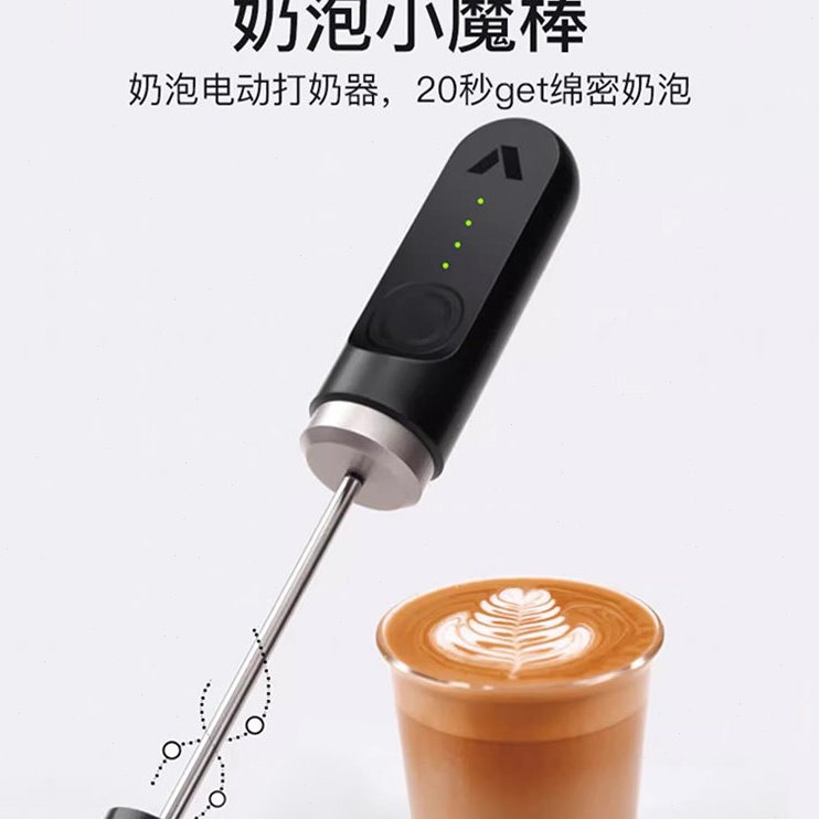 NanoFoamer V2咖啡打泡器电动迷你手持打奶器牛奶搅拌器打奶泡机