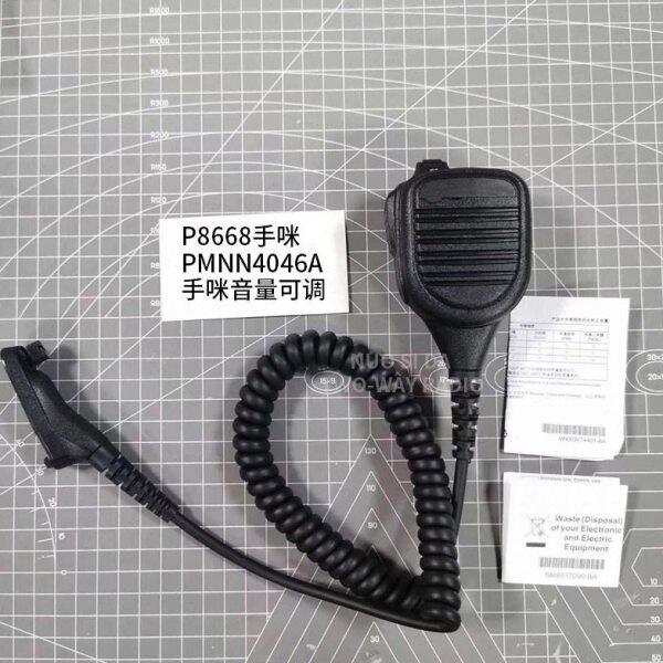 XIR P6600 P6620 P8668 PMNN4046A 专用手咪/话咪 肩咪