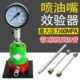 妙威喷油嘴校验器柴油校油泵油嘴设备小号喷油咀压力表手压效验器