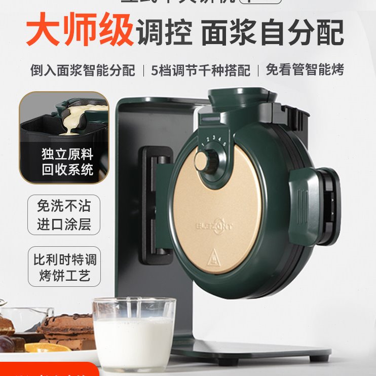 典卓防溢立式华夫饼机商用摆摊专业松饼机轻食机早餐机华夫机家用