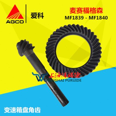 爱科MF1839 打捆机配件 变速箱齿轮 盘角齿 捆草机配件盘角齿