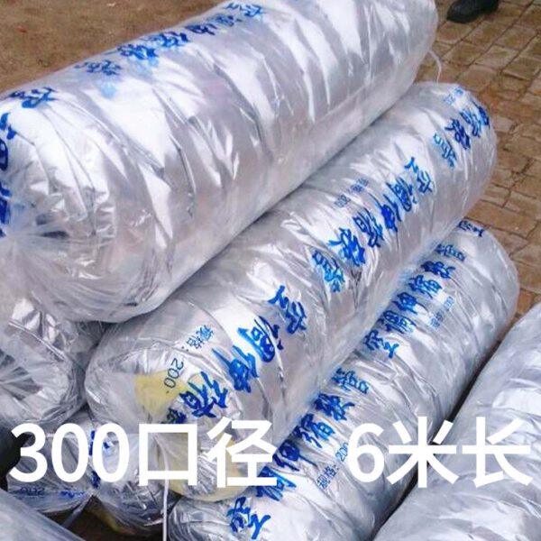 300mm铝箔夹筋保温软管中央空调专用通风管伸缩管钢丝保温软管