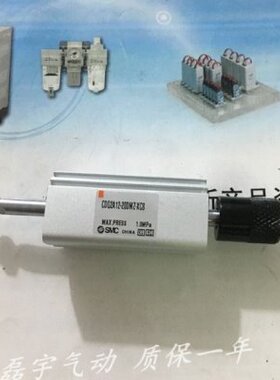 全新CDQ2B20-35DZ/40DZ/45DZ/50DZ-XC8 薄型气缸