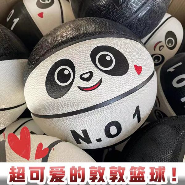 网红敦敦篮球幼儿园儿童小学生专用熊猫篮球4567号孩子室外水泥地
