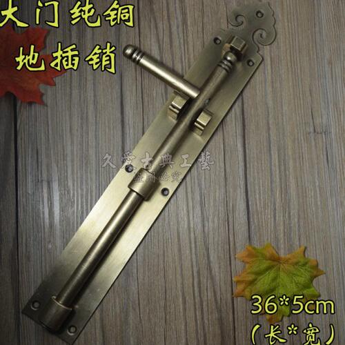 大门庭院门别墅门重型门纯铜插销加长加厚大插销明装竖装地销门栓