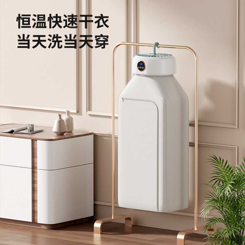 新款可折叠干衣机小型烘干机用烘衣服小型干衣机暖被子烘鞋器