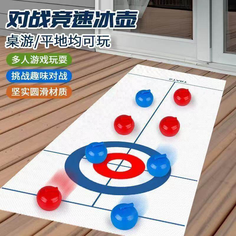 益智桌游玩具益智家庭休闲玩具