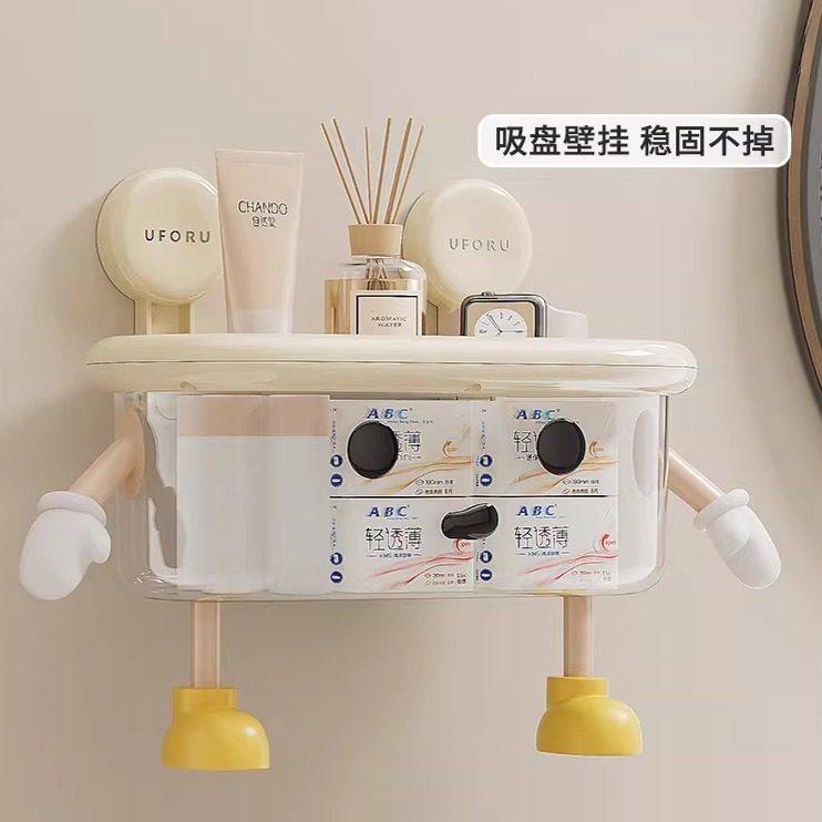 免打孔吸盘收纳盒卫生间透明收纳盒家用壁挂浴室多功能塑料置物架,收纳整理,桌面收纳盒,淘宝优惠券,粉丝福利购,淘宝优惠卷
