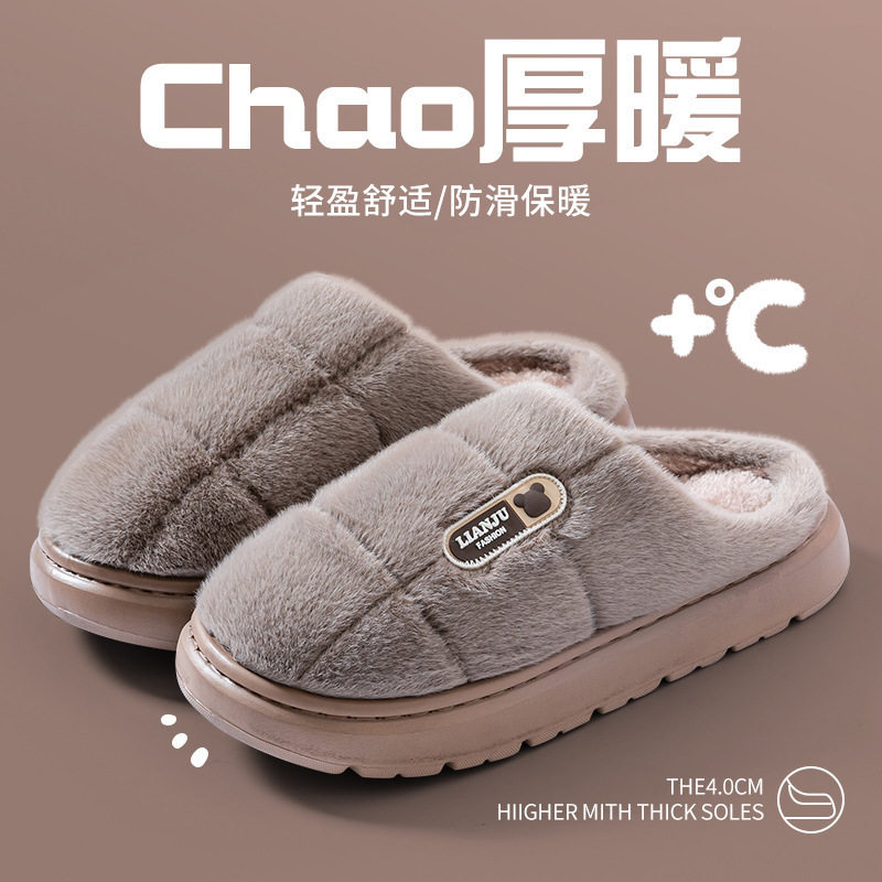 居家毛绒拖新款防滑厚底保暖棉拖