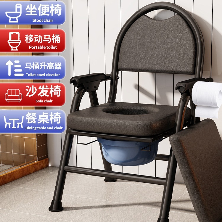 老人坐便椅可折叠家用稳固