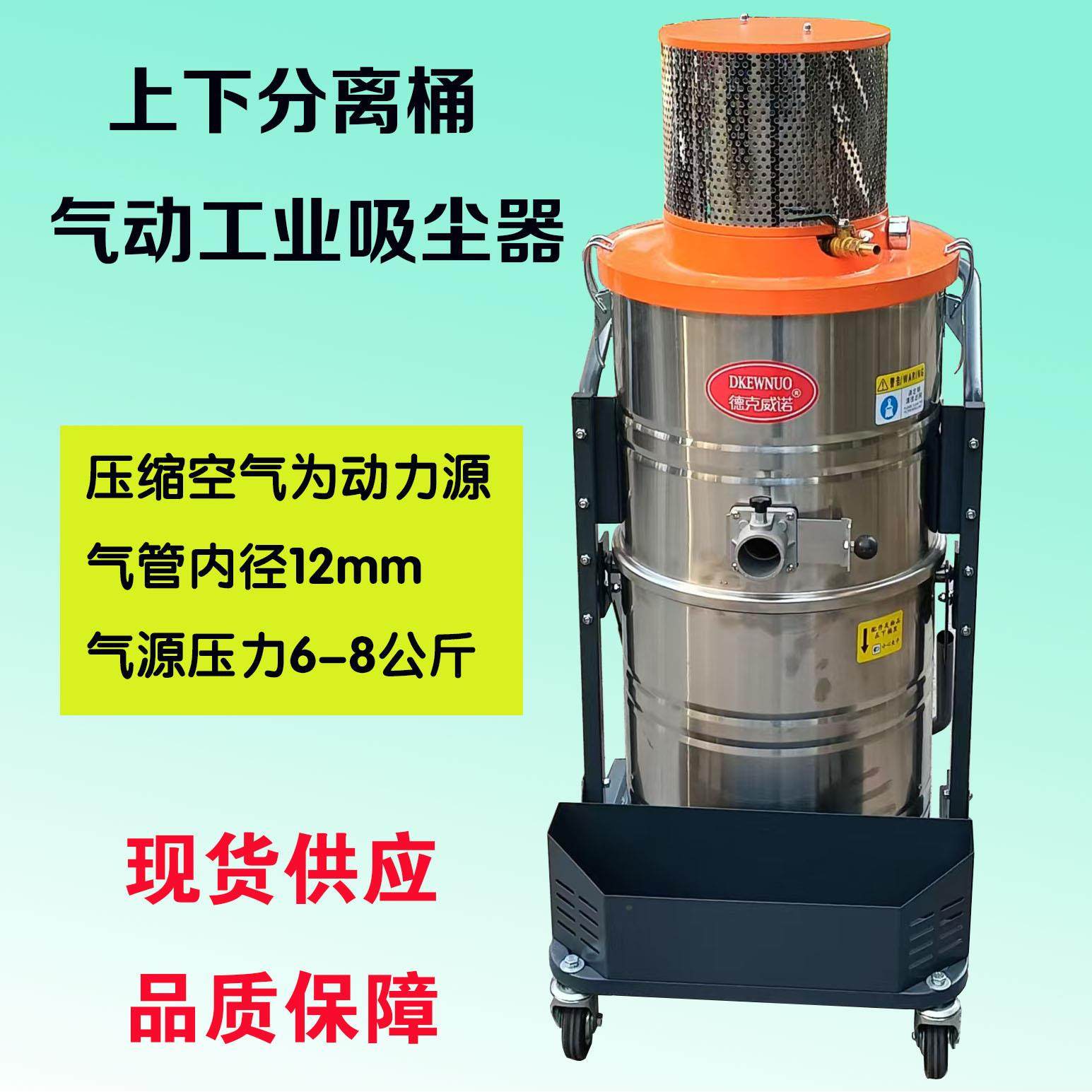 大容量100L气动工业吸尘器家具厂吸木屑锯末打磨车间吸铝屑渣铝粉,五金/工具,工业吸尘器/除尘器,淘宝优惠券,粉丝福利购,淘宝优惠卷