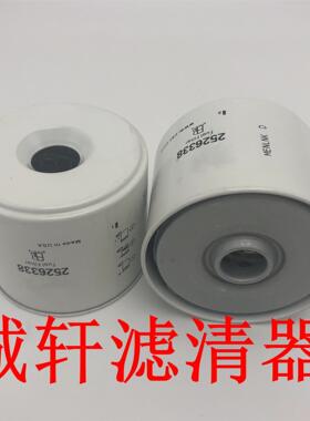 工程机械设备配件挖掘机柴油燃油滤芯滤清器过滤器25268滤芯