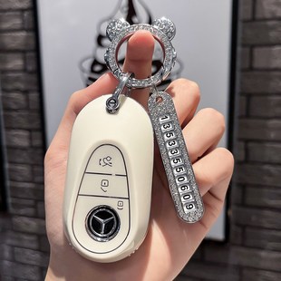 2022款 C200LS级S400L包S450L迈巴赫女壳扣 奔驰钥匙套新C级C260L