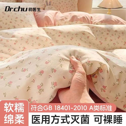 一次性床单被罩枕套四件套A类母婴级隔脏旅行床上用品加厚住酒店