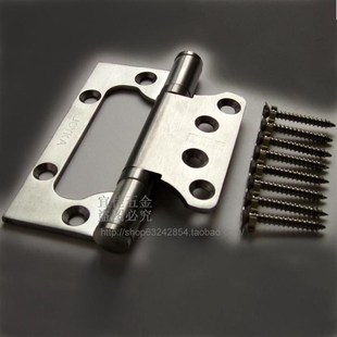包邮 2片 合页25元 不锈钢3合页4寸子母免开槽合页钢木门必装