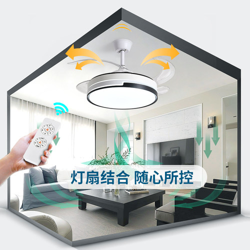 隐形风扇灯吊扇灯简约客厅餐厅卧室吸顶带电风扇吊灯变频一体