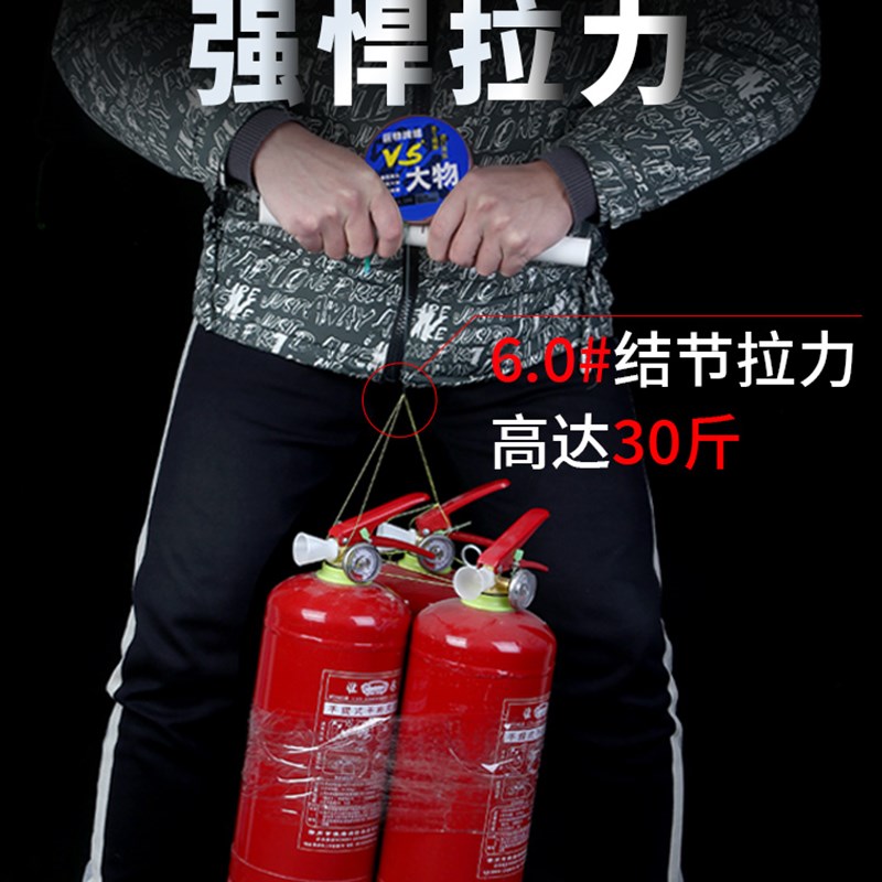 大物线组成品钓鱼线主线套装全套青鱼巨物绑好6.3/7.2/8.1/9/10米