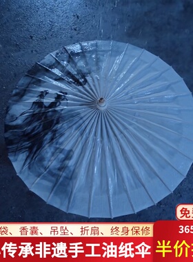 【陈情令】油纸伞古装防雨防晒实用蓝忘机道具舞蹈演出伞