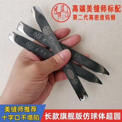 凤隙跳动高密度钨钢压缝片美缝剂施工工具阴阳角平缝专用压板神器