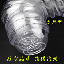 一次性航空水晶碗筷硬质加厚塑料碗家用结婚宴席酒席野餐烧烤聚餐