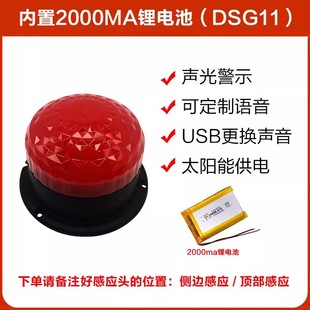 声光语音警报器微波感应堆高机播放警示旋转爆闪烁警报灯喇叭DSG1