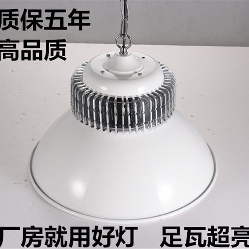 200W超亮鳍片工矿灯led厂房灯车间仓库天棚工业照明吊灯罩子100W
